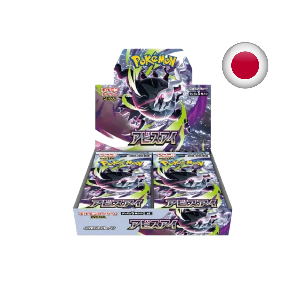 Pokémon – Display Abyss Eye M5 – 30 Boosters – JP – Scellée (Shrink)