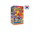 Pokémon – Display Heat Wave Arena sv9a (30 Boosters) – KR
