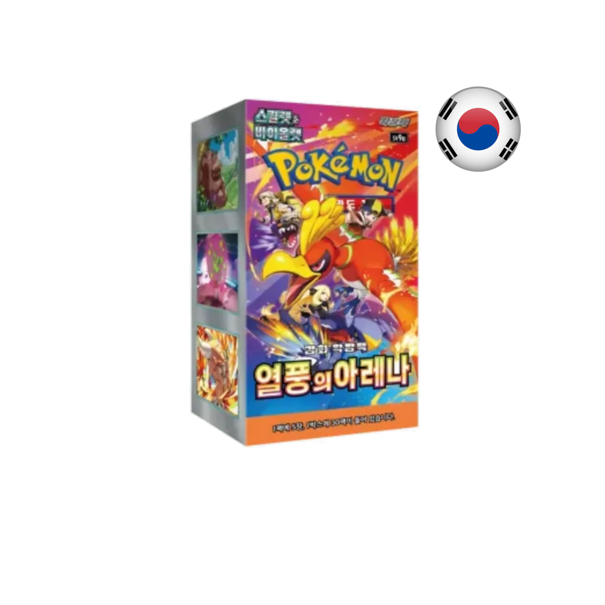 Pokémon – Display Heat Wave Arena sv9a (30 Boosters) – KR