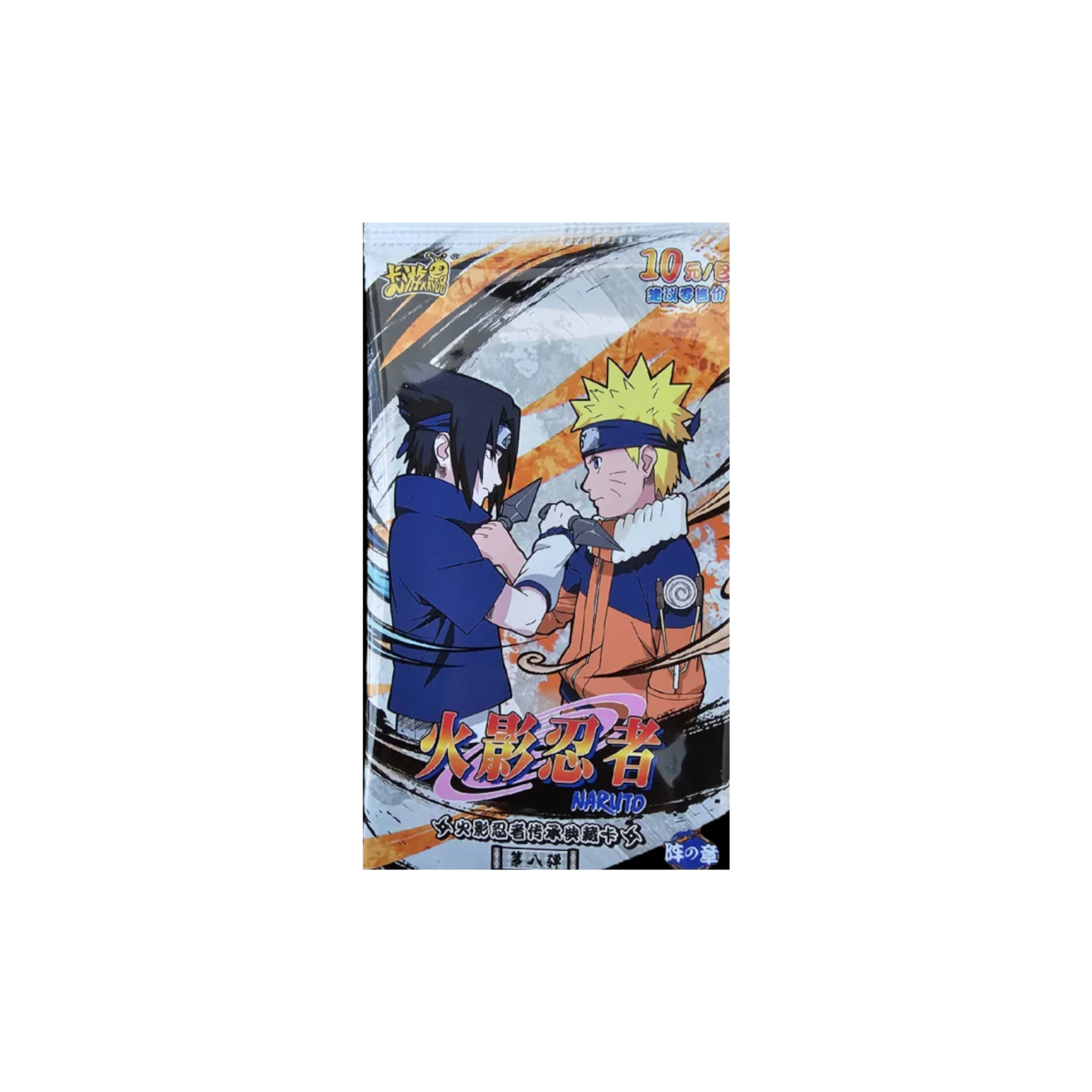 Kayou - Naruto - Tier 4 Wave 8 - Booster - CN